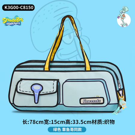 Torba Kawasaki SpongeBob K3G08-C8263