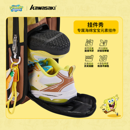 Torba Kawasaki SpongeBob K3G07-C8163