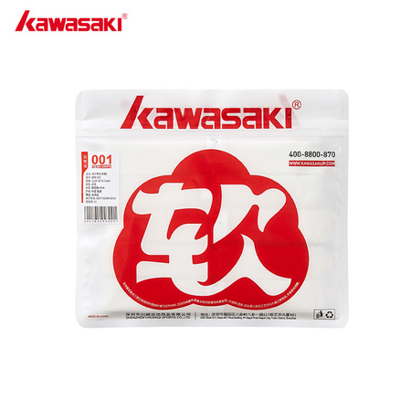 (5szt) Opakowanie Owijek Kawasaki K-001