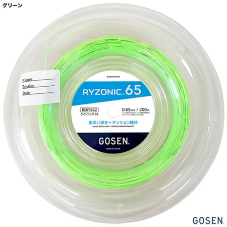 Naciąg do badmintona GOSEN RYZONIC 65 (200m)