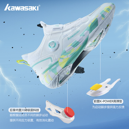 Buty Kawasaki K1B11-B3412