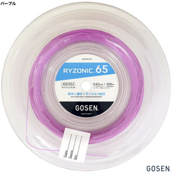 Naciąg do badmintona GOSEN RYZONIC 65 (200m)