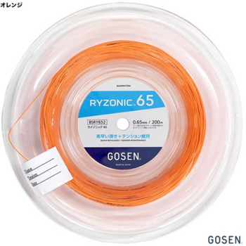 Naciąg do badmintona GOSEN RYZONIC 65 (200m)
